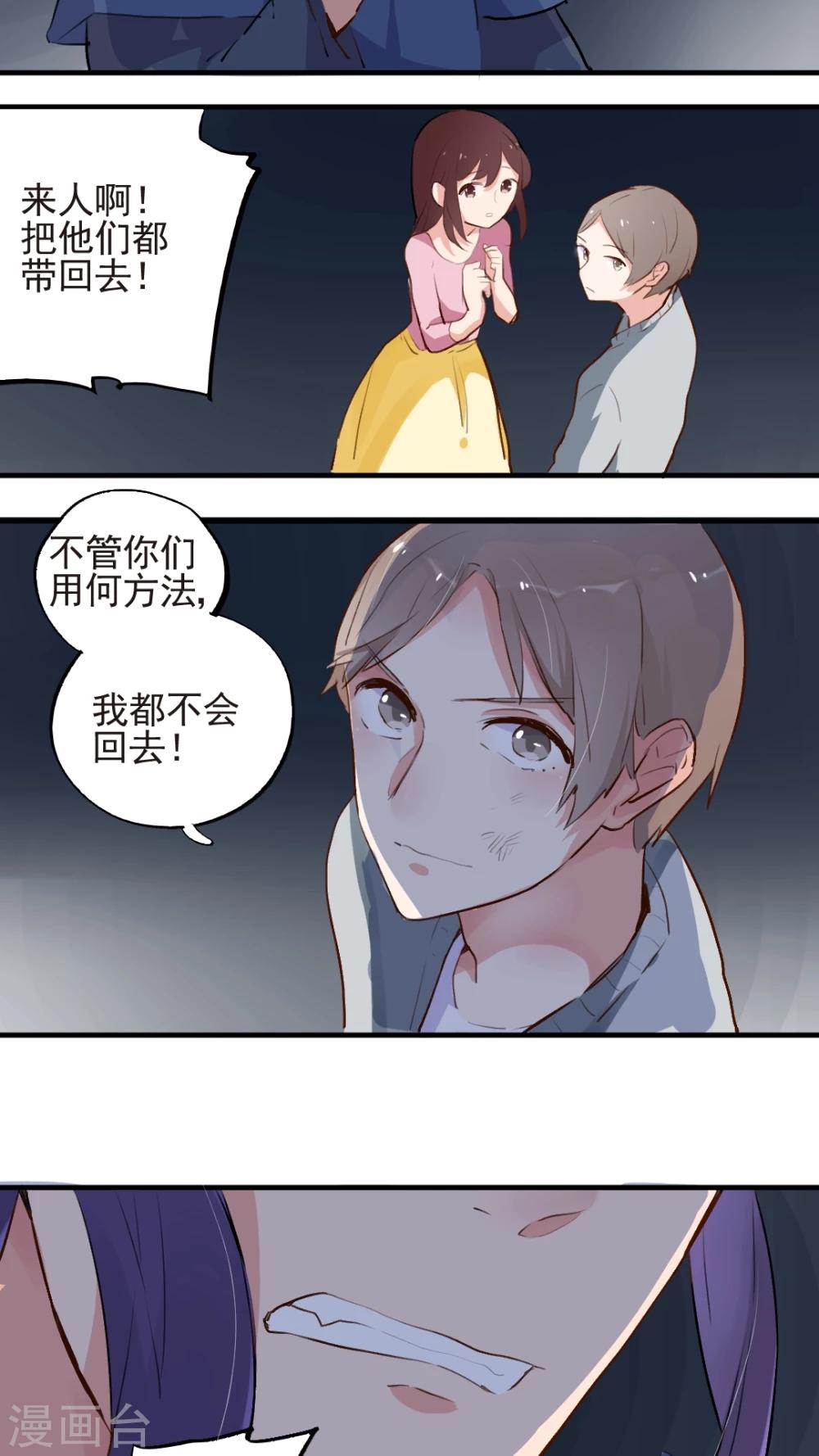 第53话15