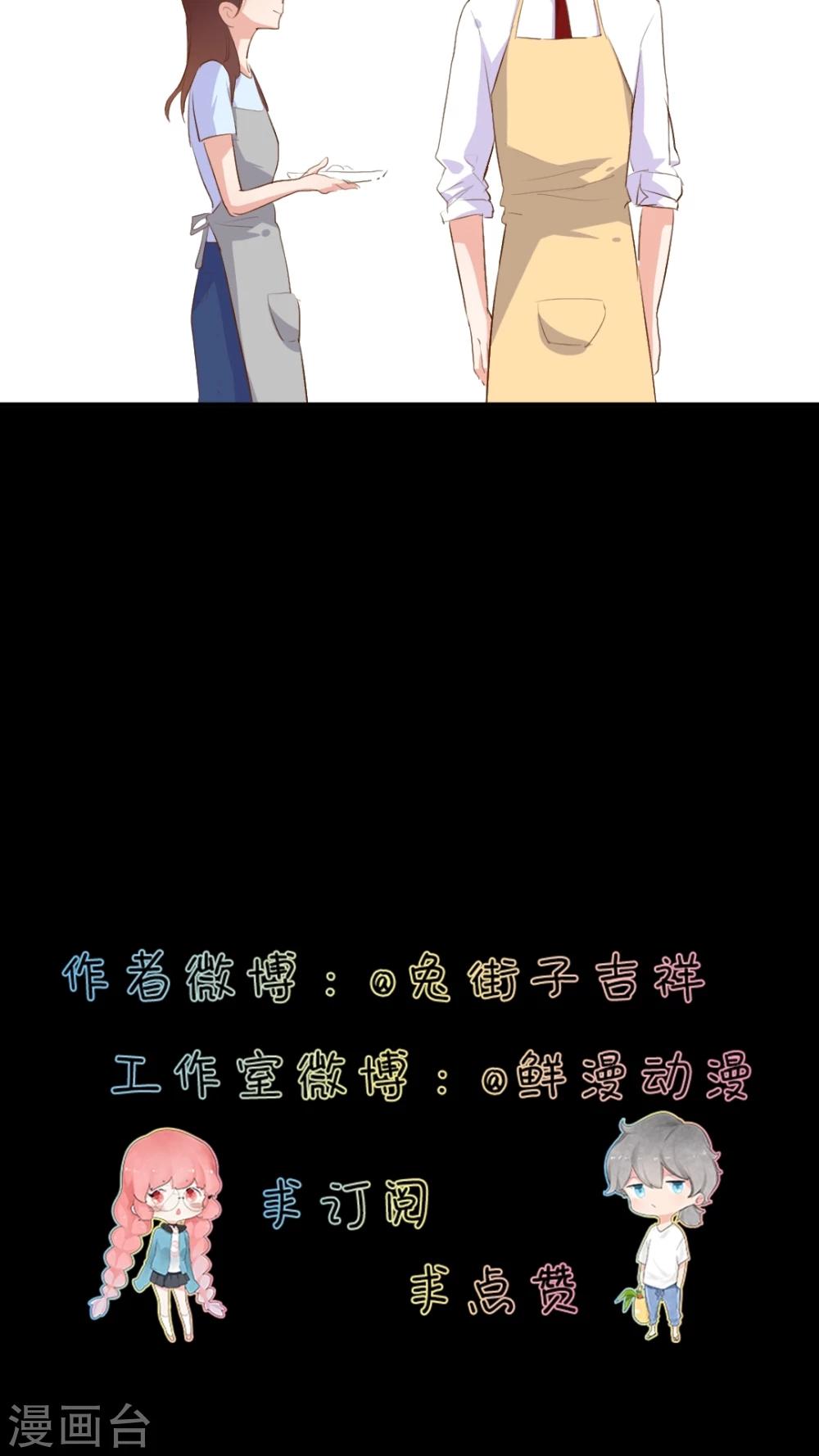 第43话17