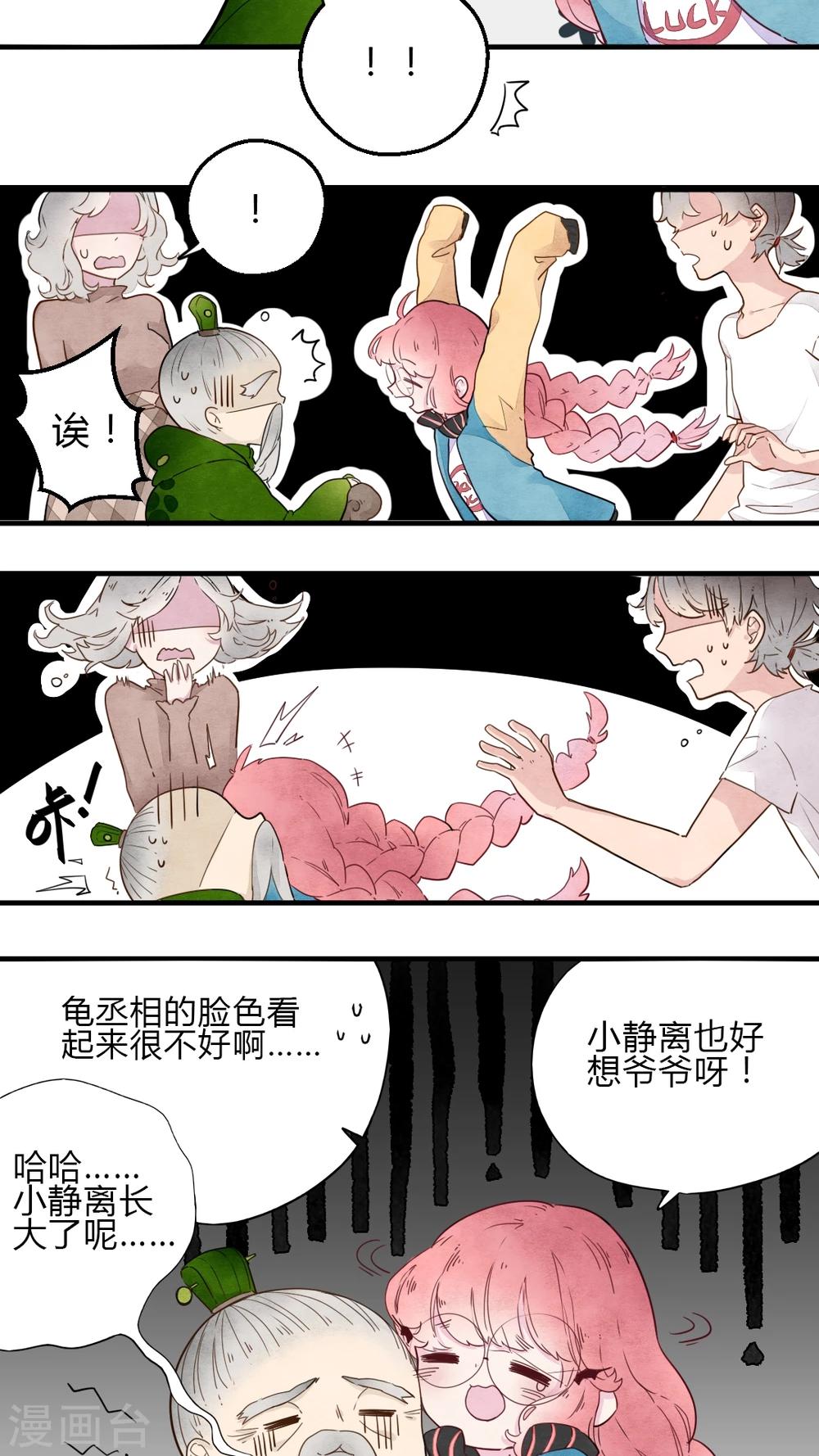 第10话10
