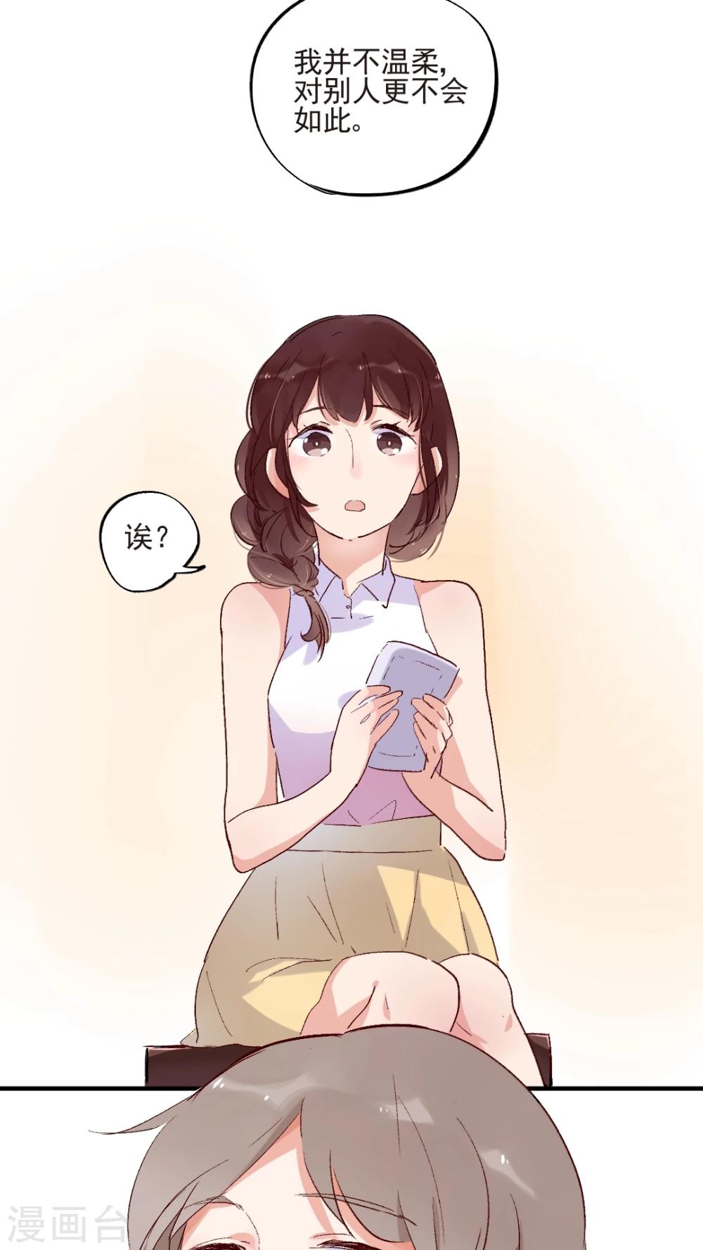 第48话12