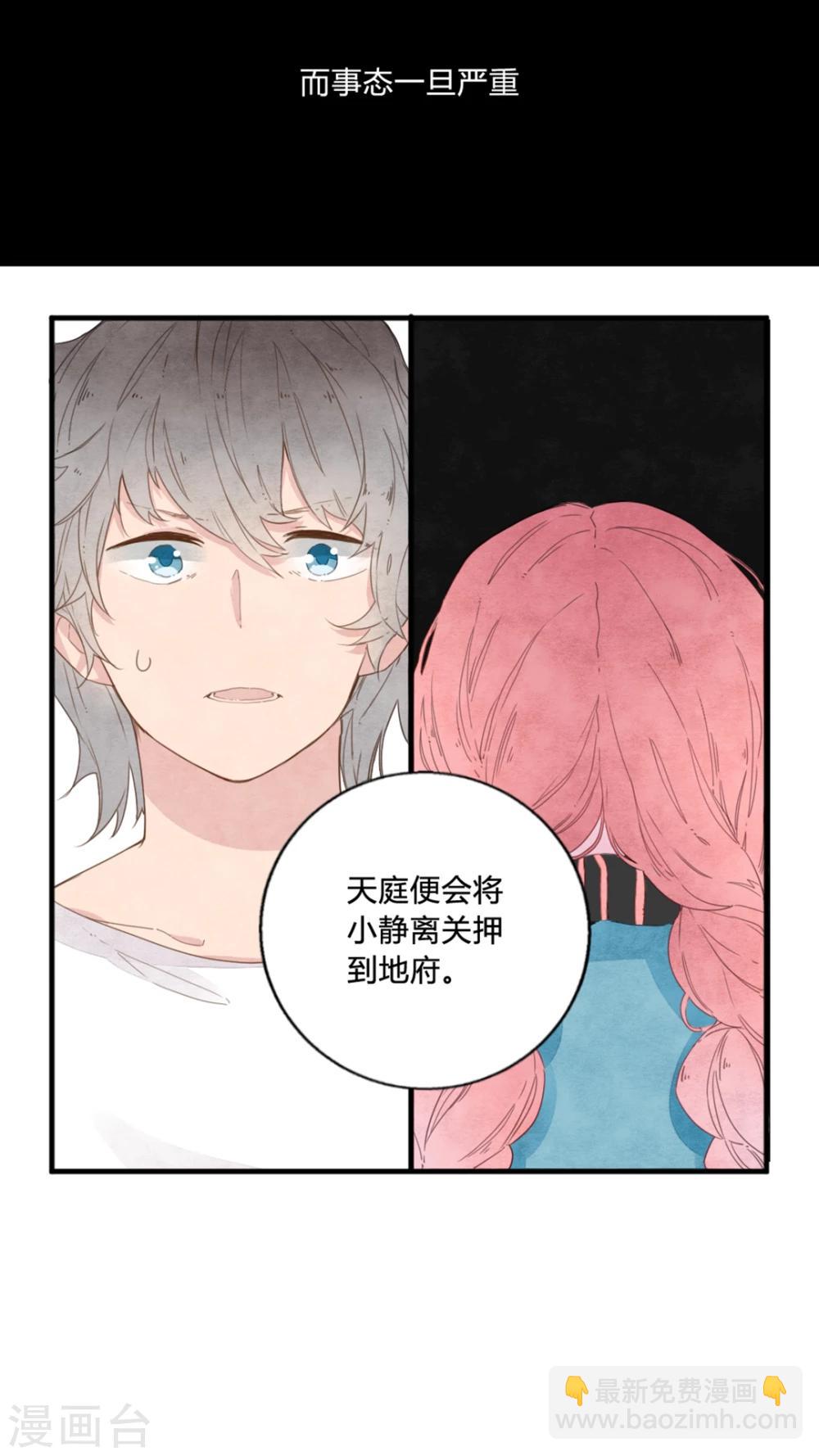 第5话6