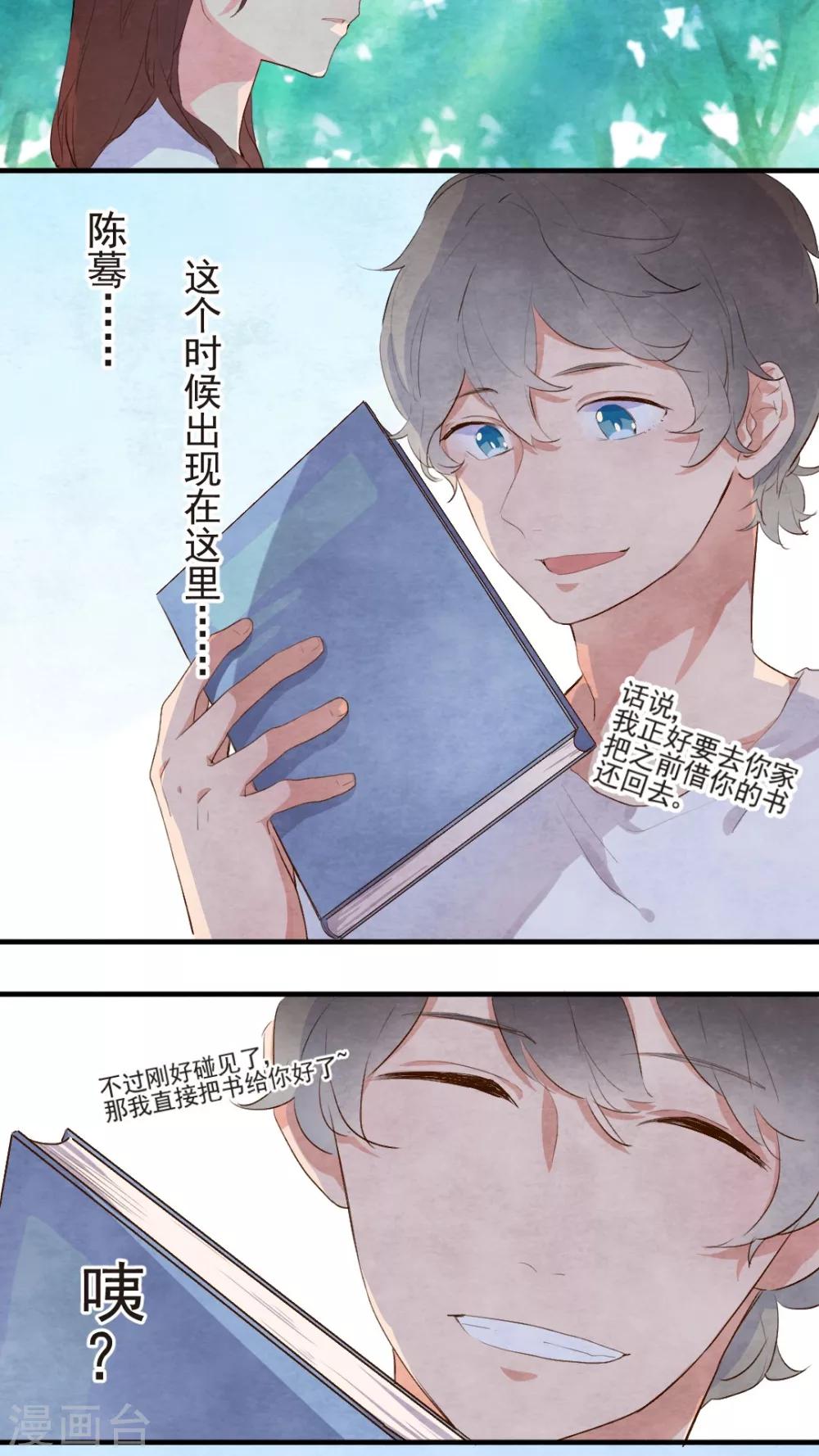 第46话6