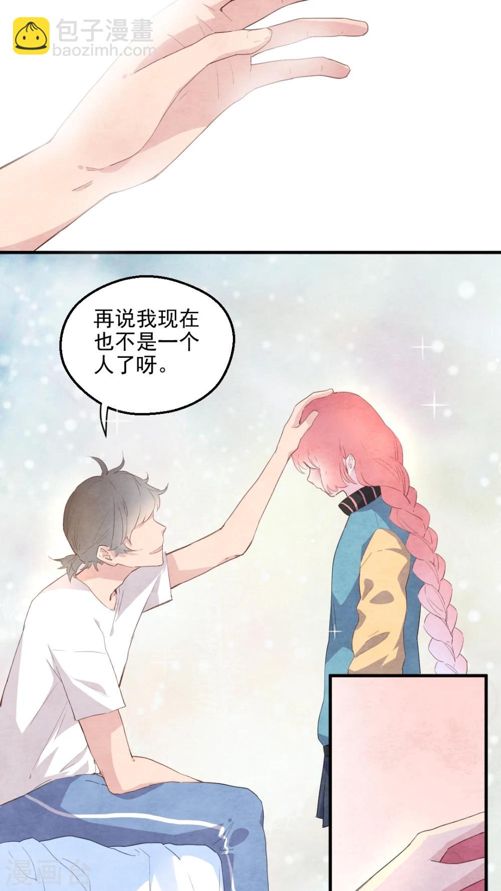 第41话12