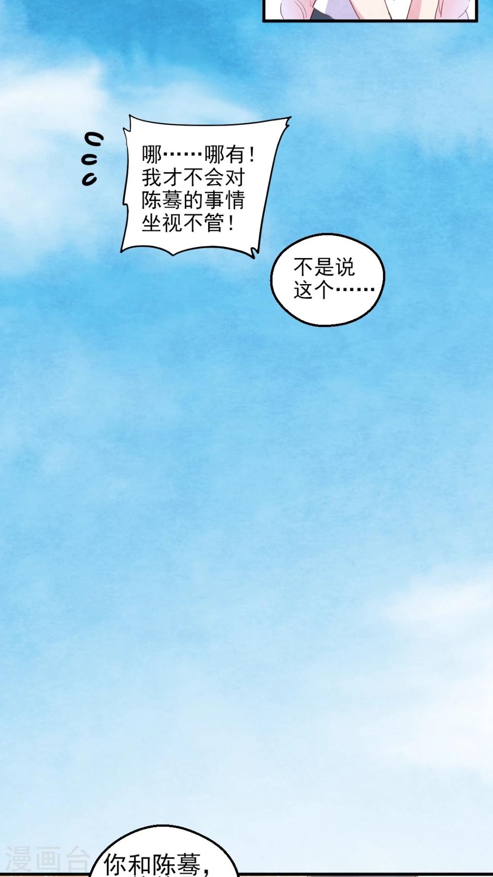 第42话13