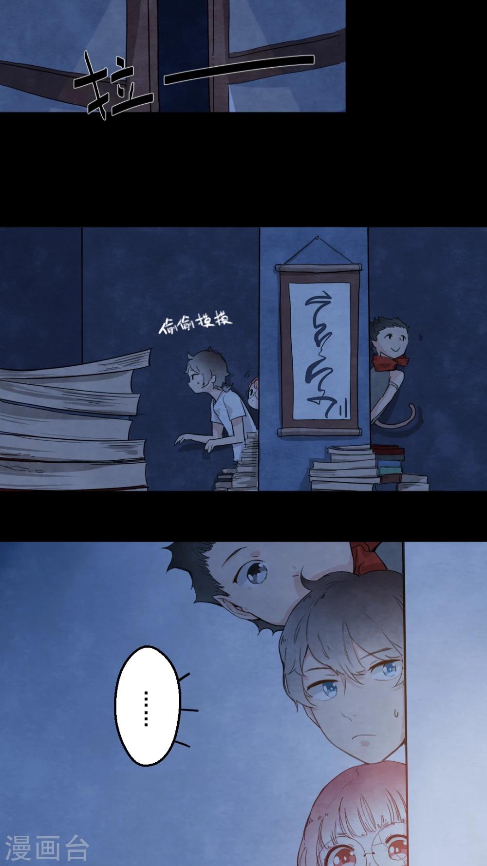 第17话2