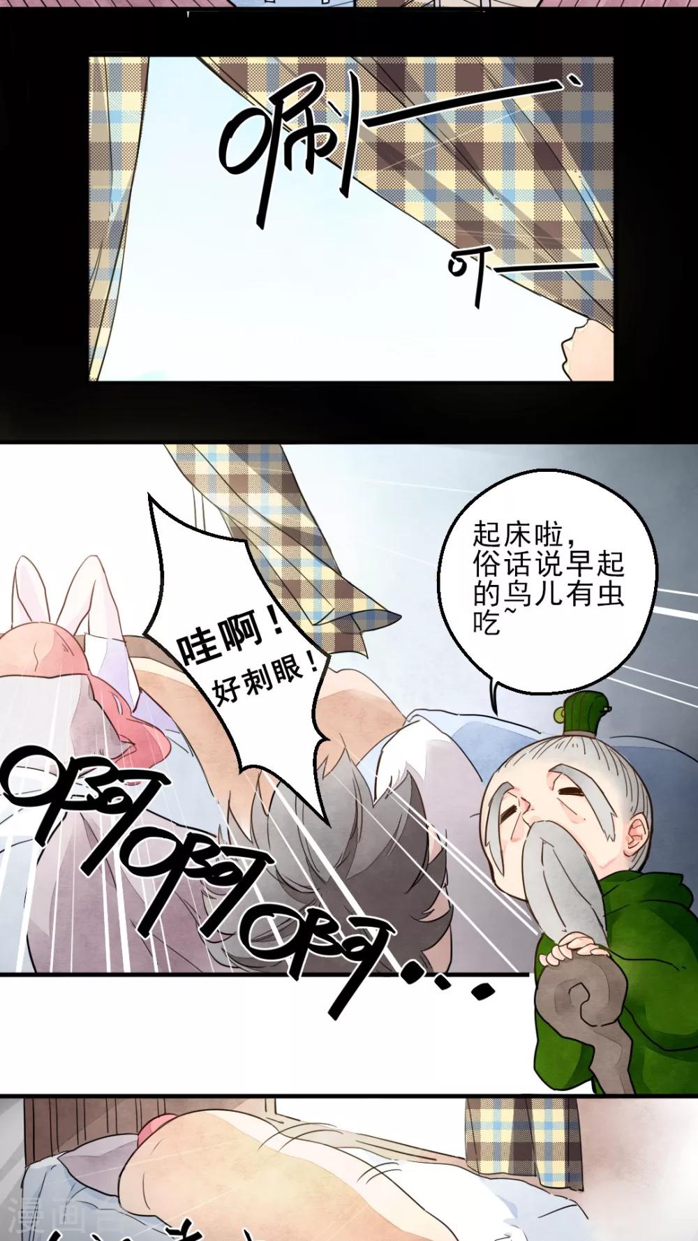 第13话2