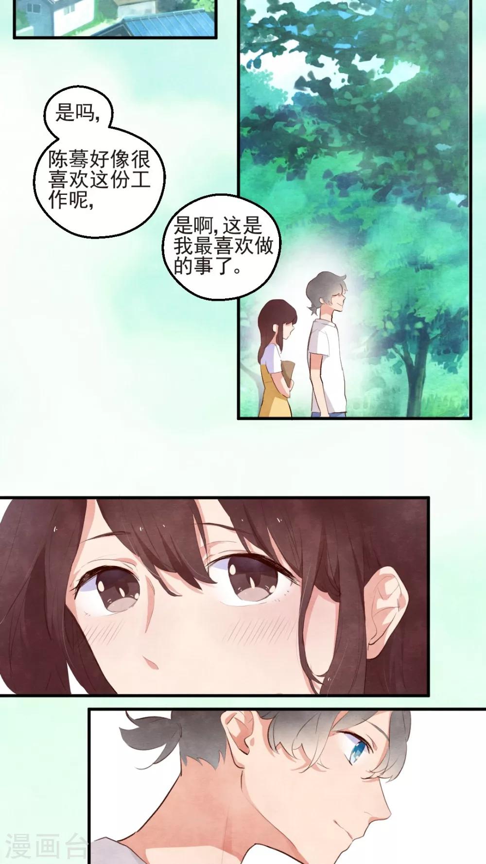 第46话14