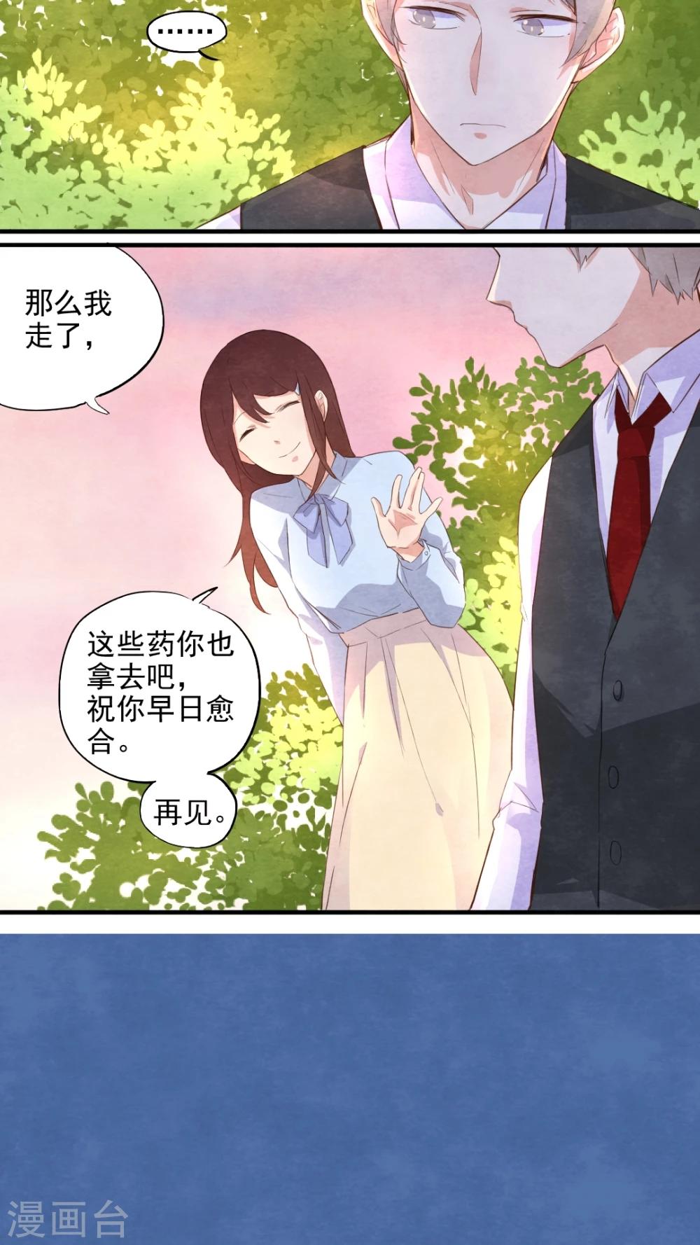 第41话19