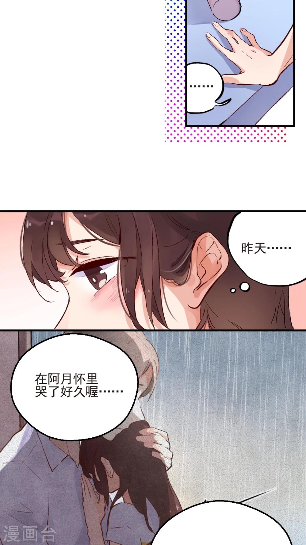 第48话3