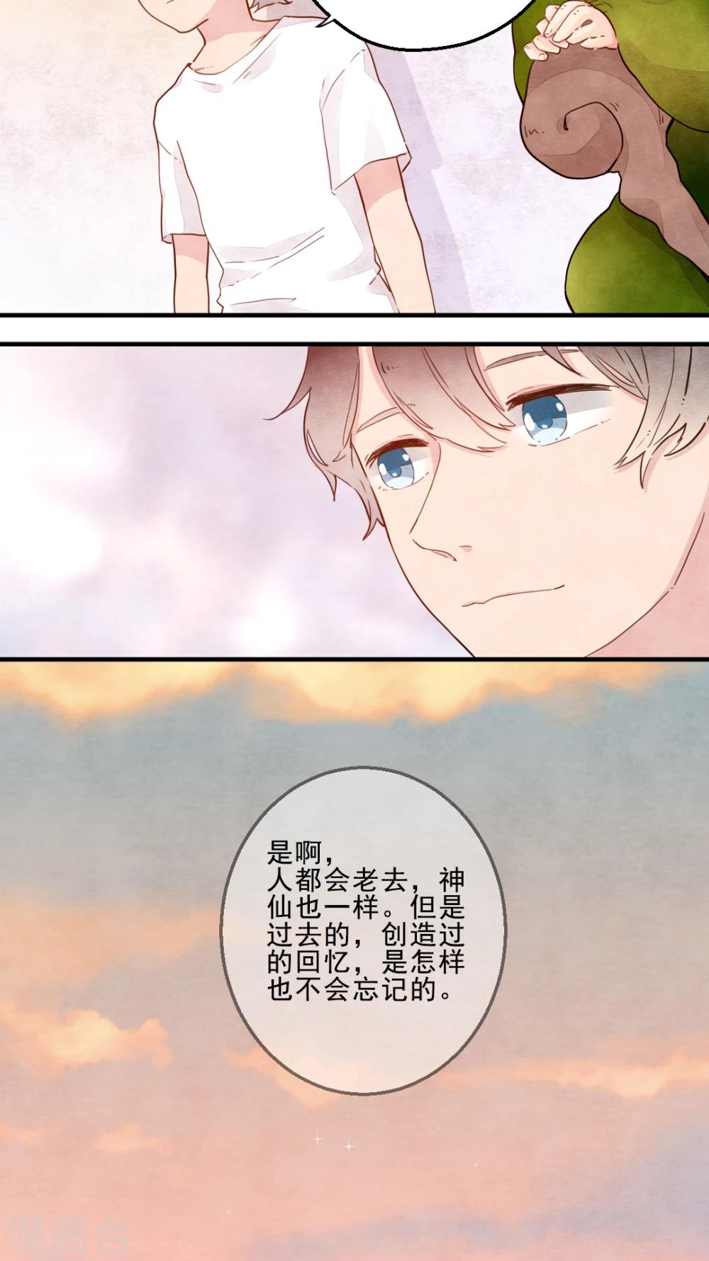 第14话14