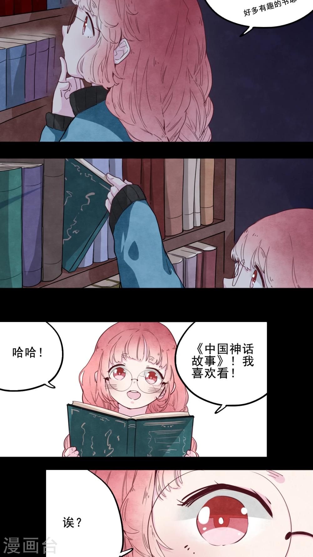 第17话12