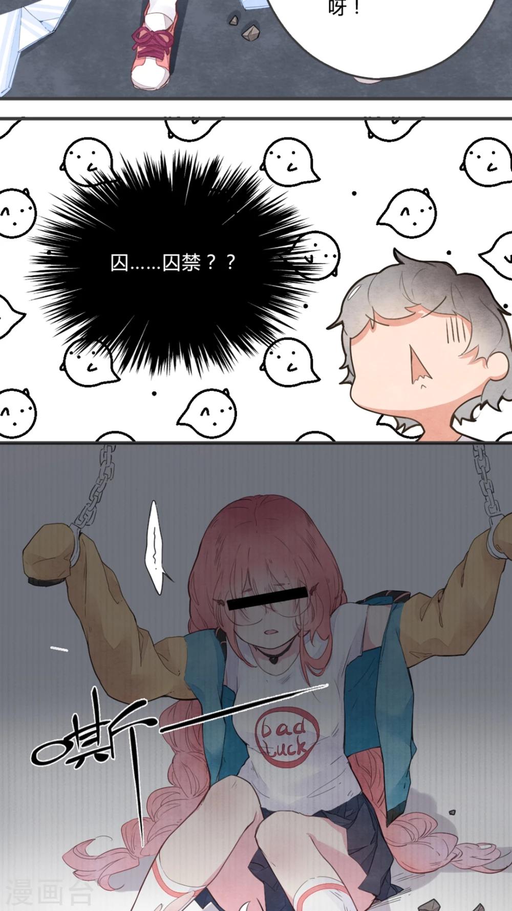 第4话8