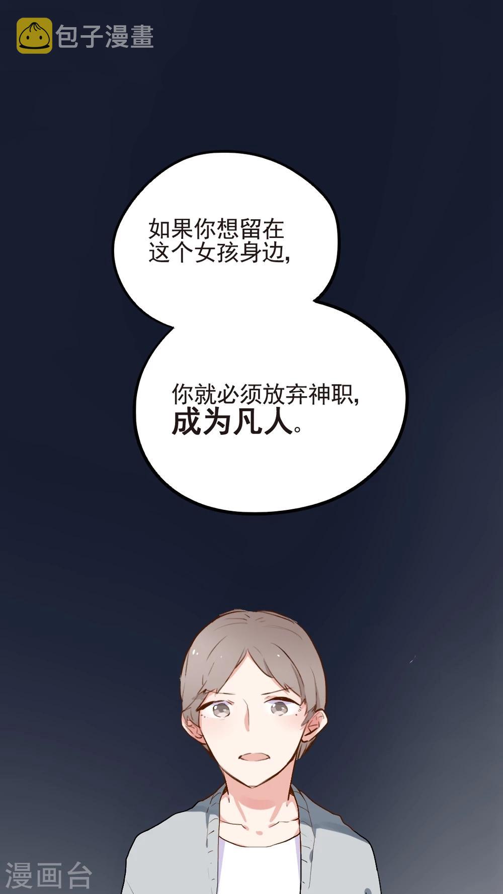 最终话1
