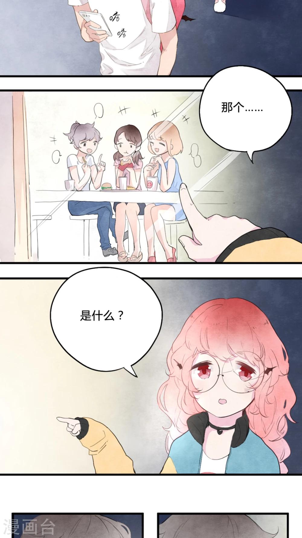 第3话13