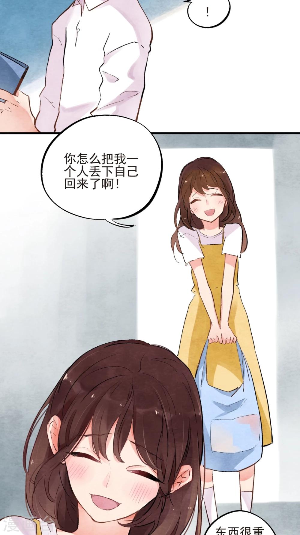 第47话8