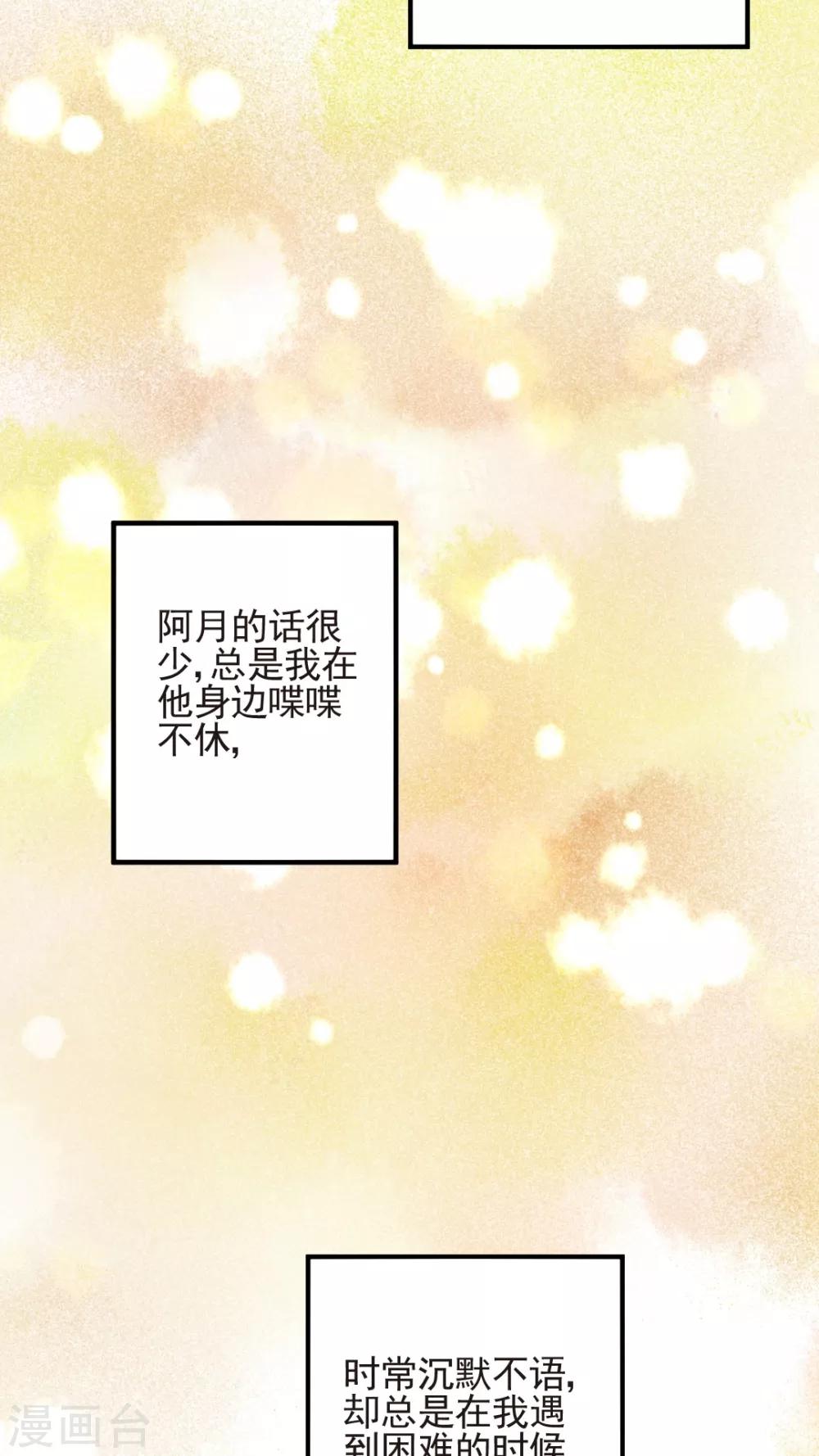 第49话8