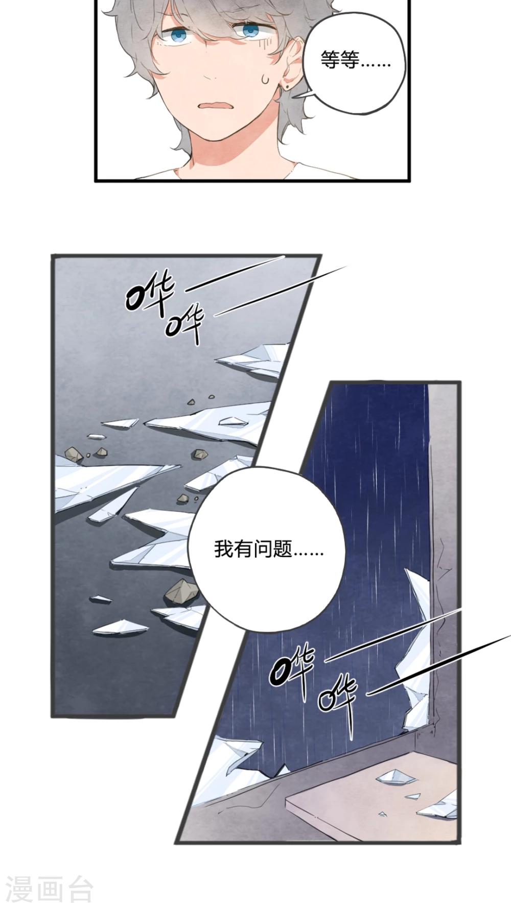 第4话4