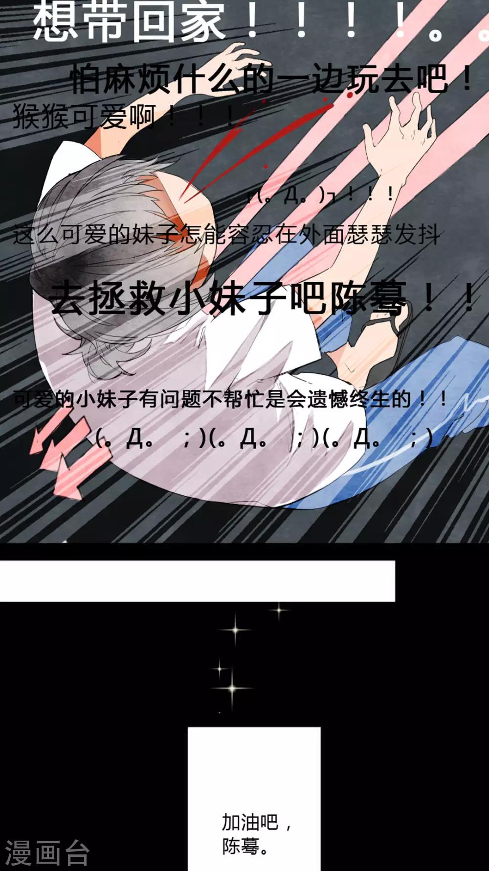 第1话18