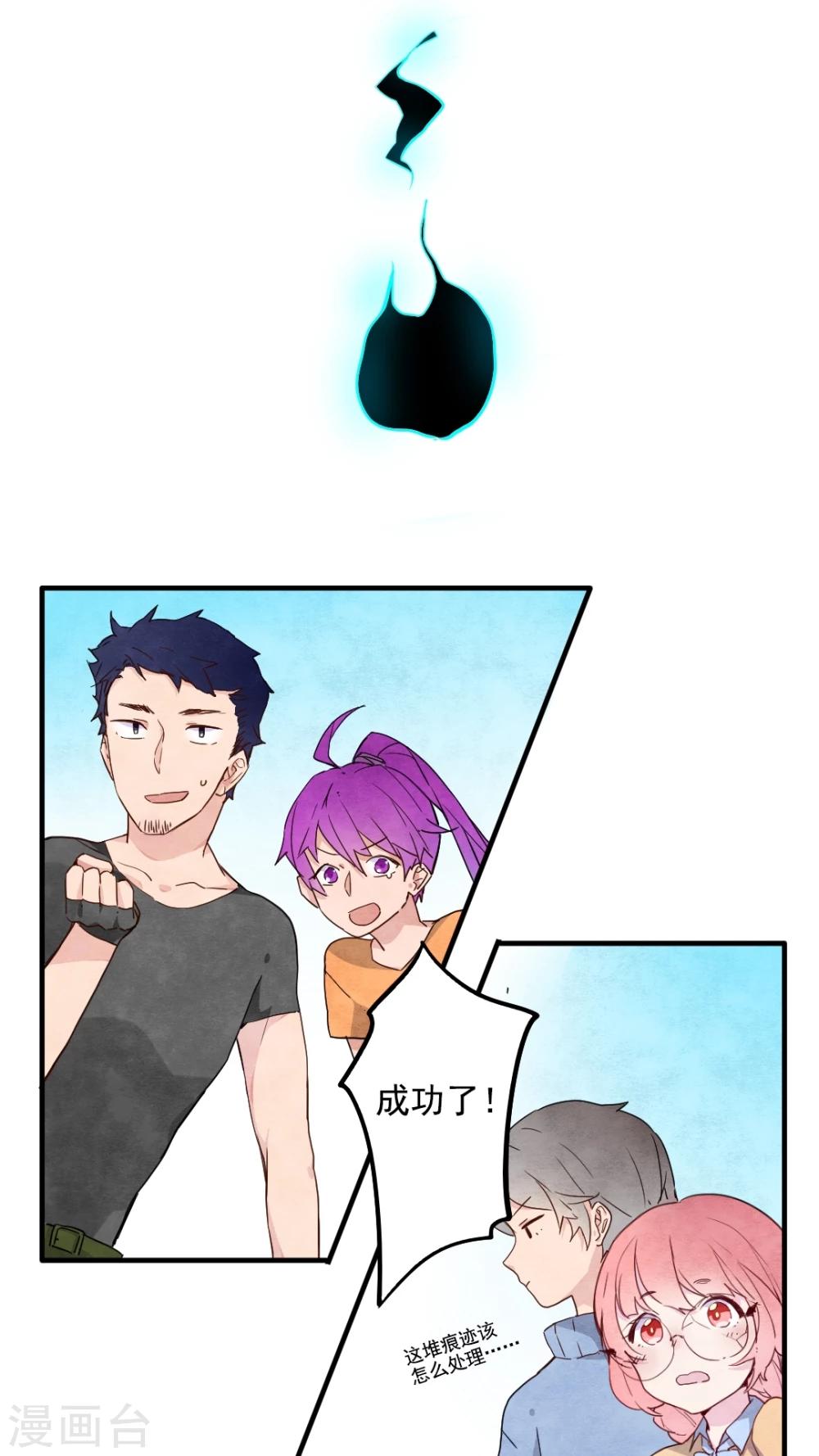 第38话1