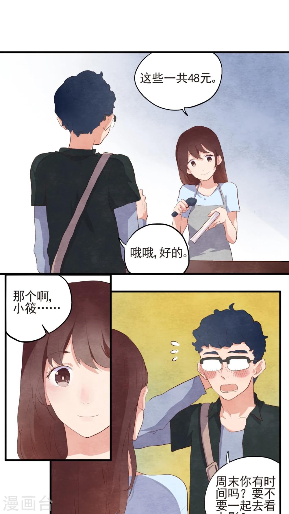 第44话9