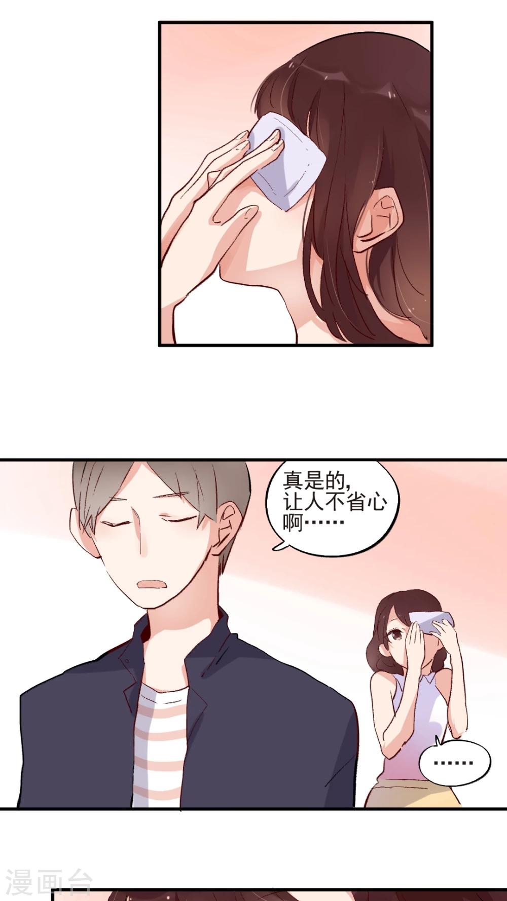 第48话8
