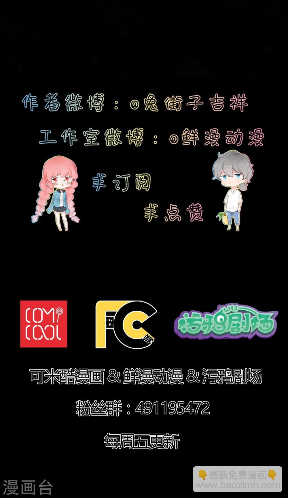 第41话24