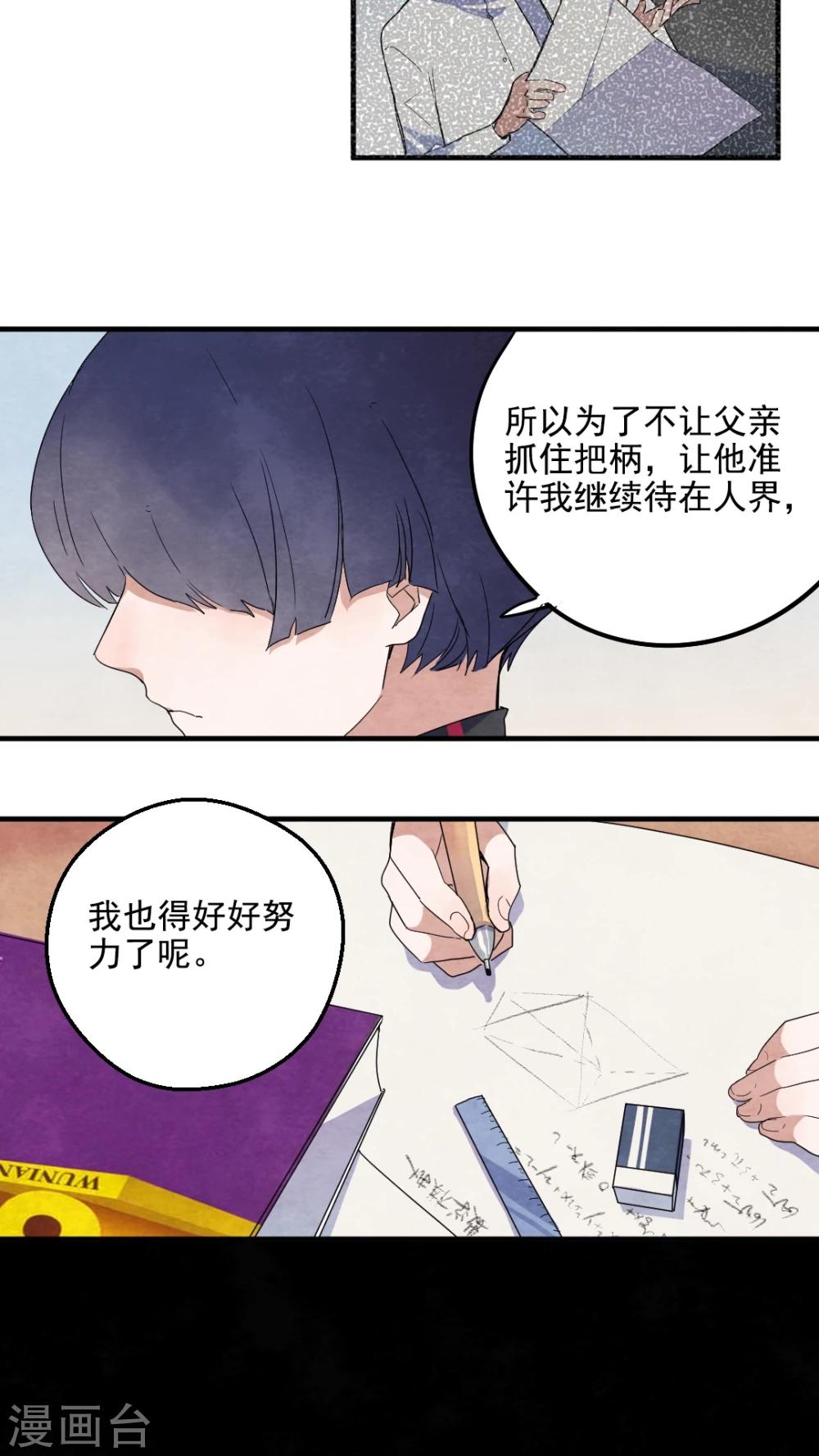 第31话11