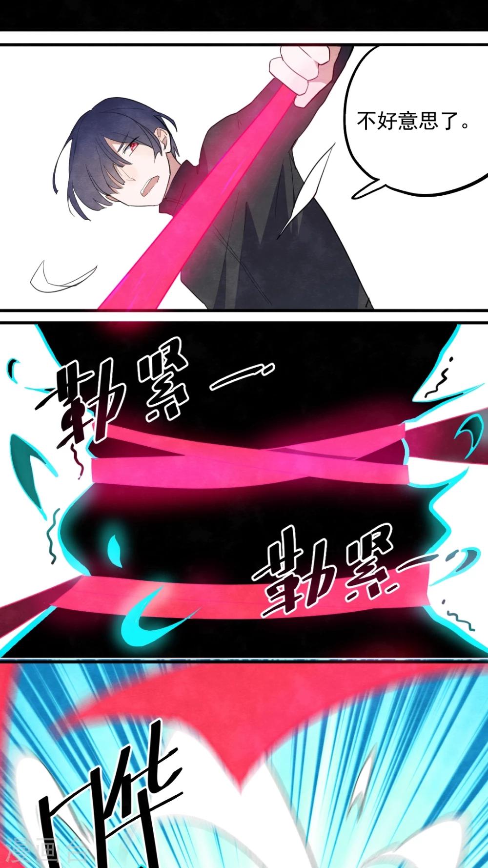 第37话13