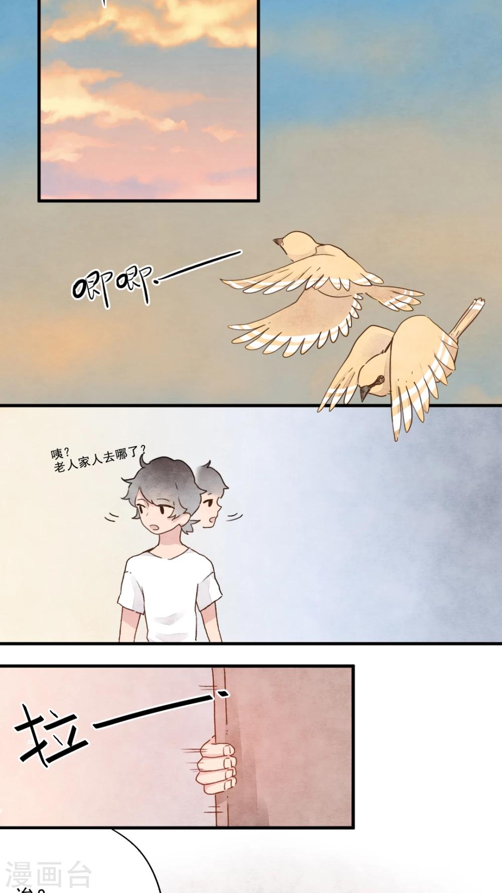 第14话6