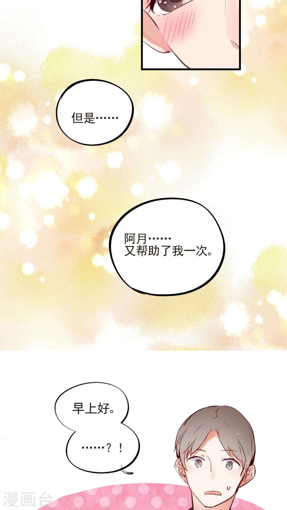 第48话5