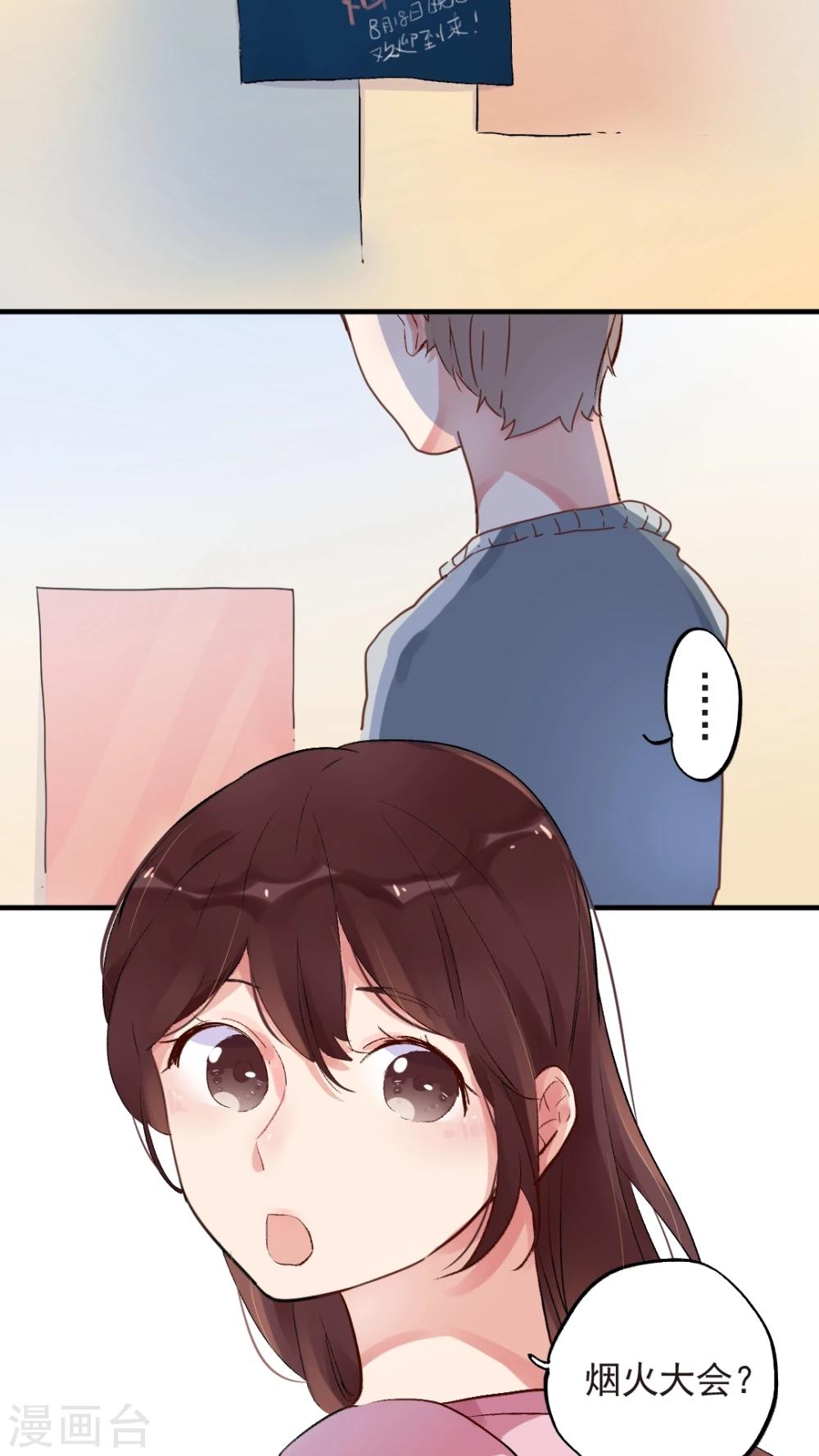 第51话7