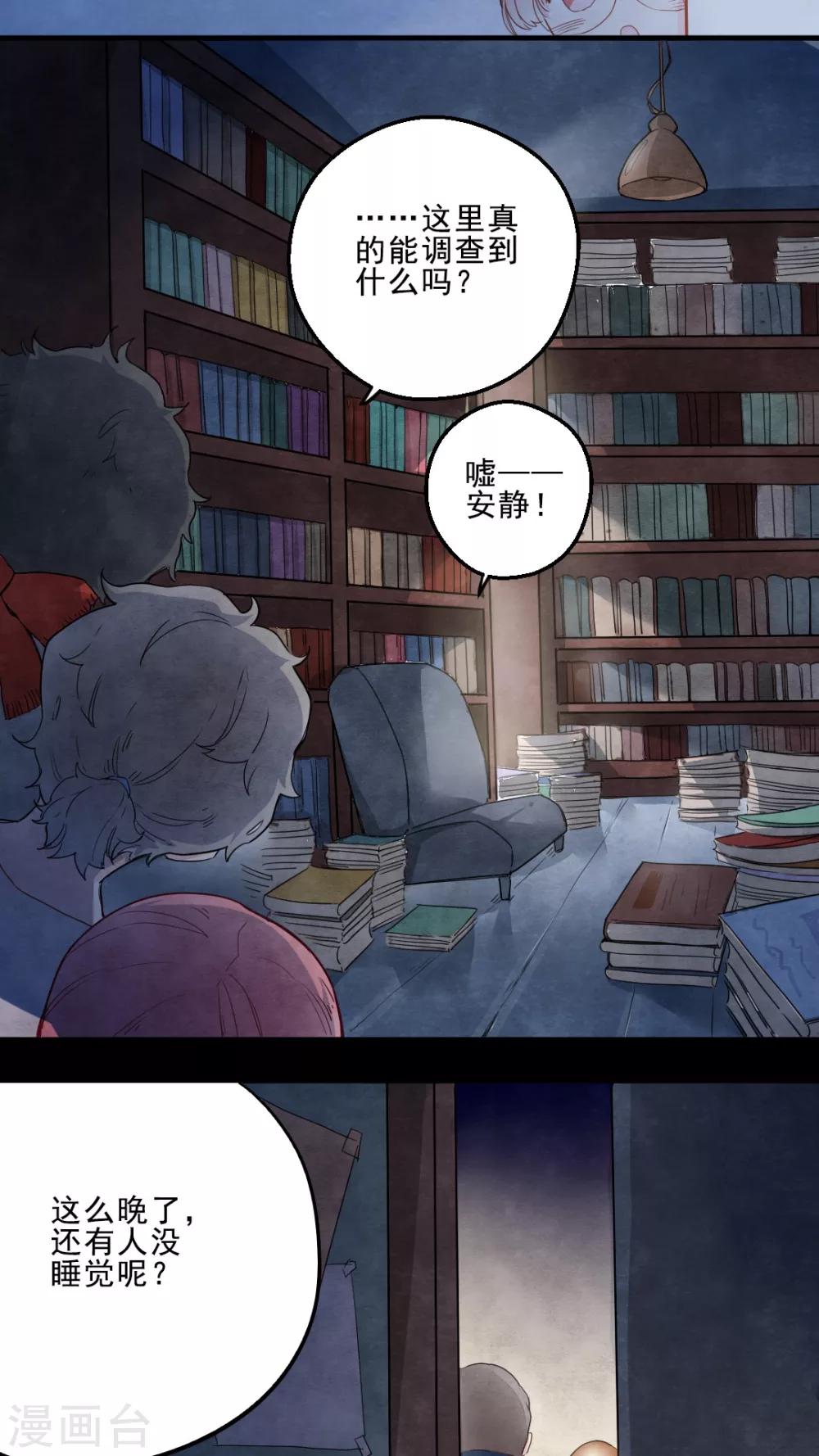 第17话3