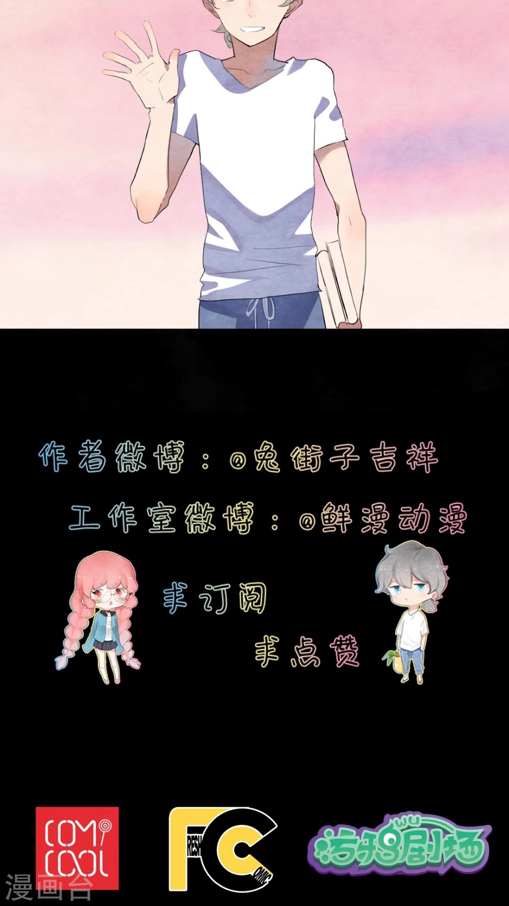 第45话19