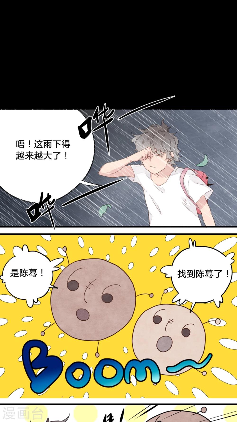 第6话5