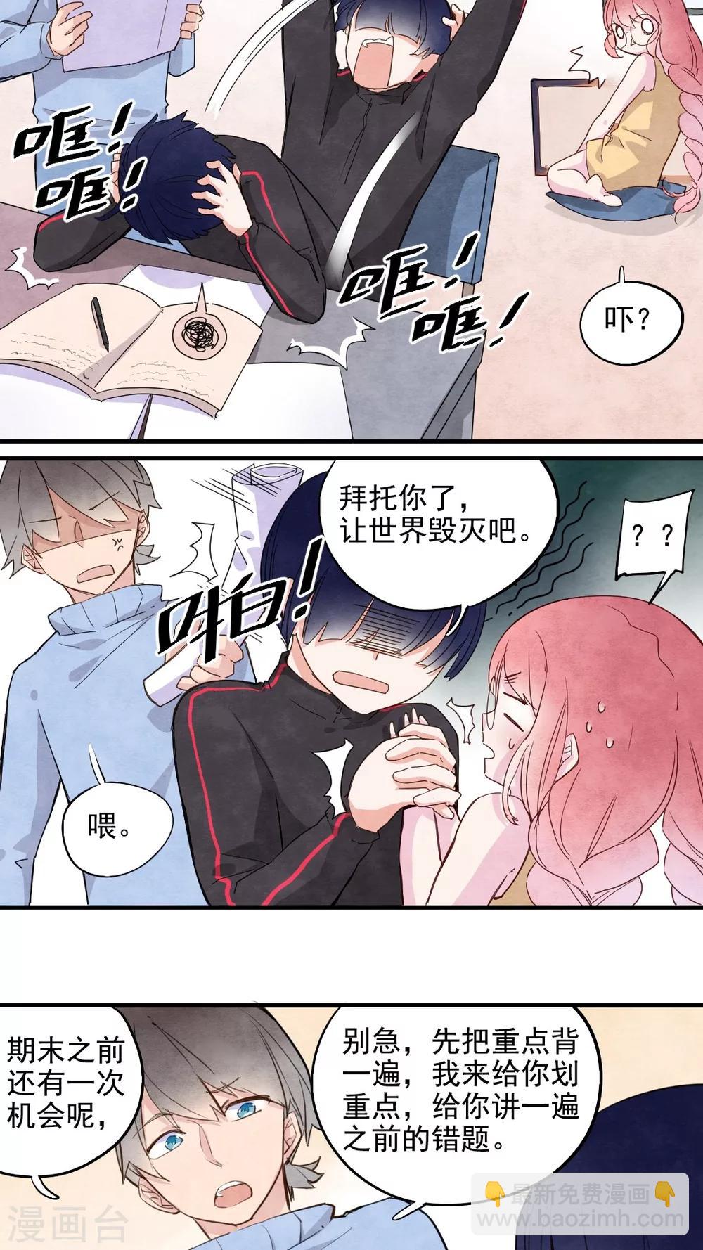 第32话3