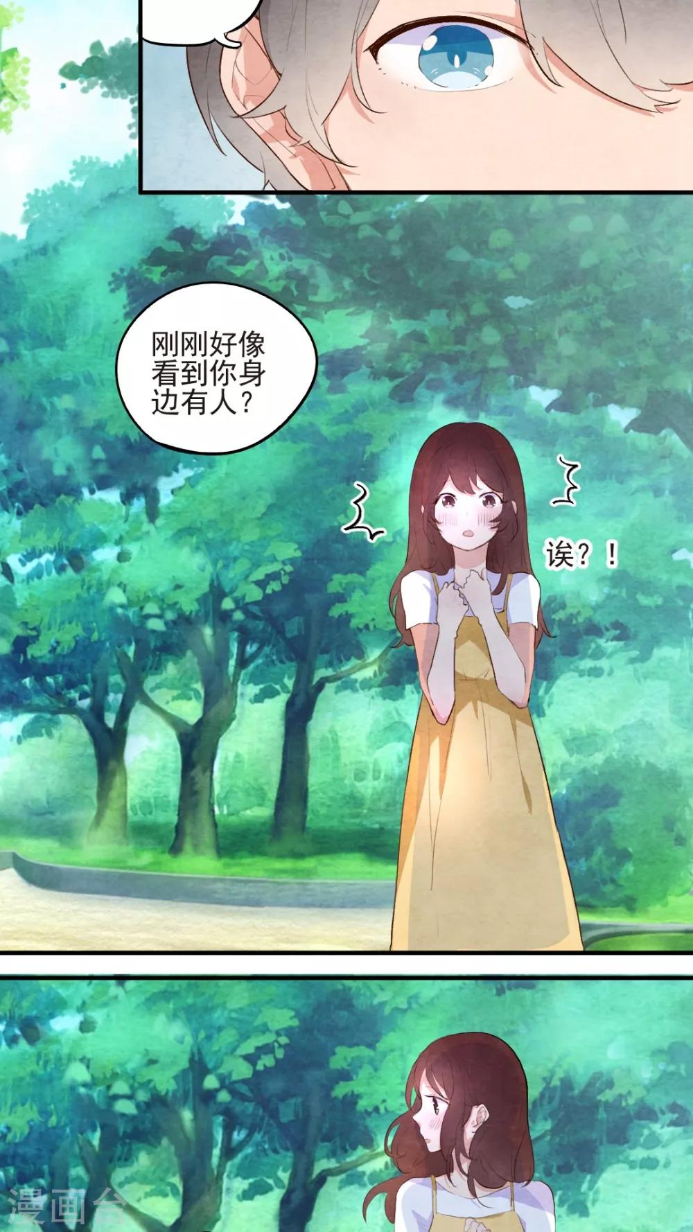 第46话2