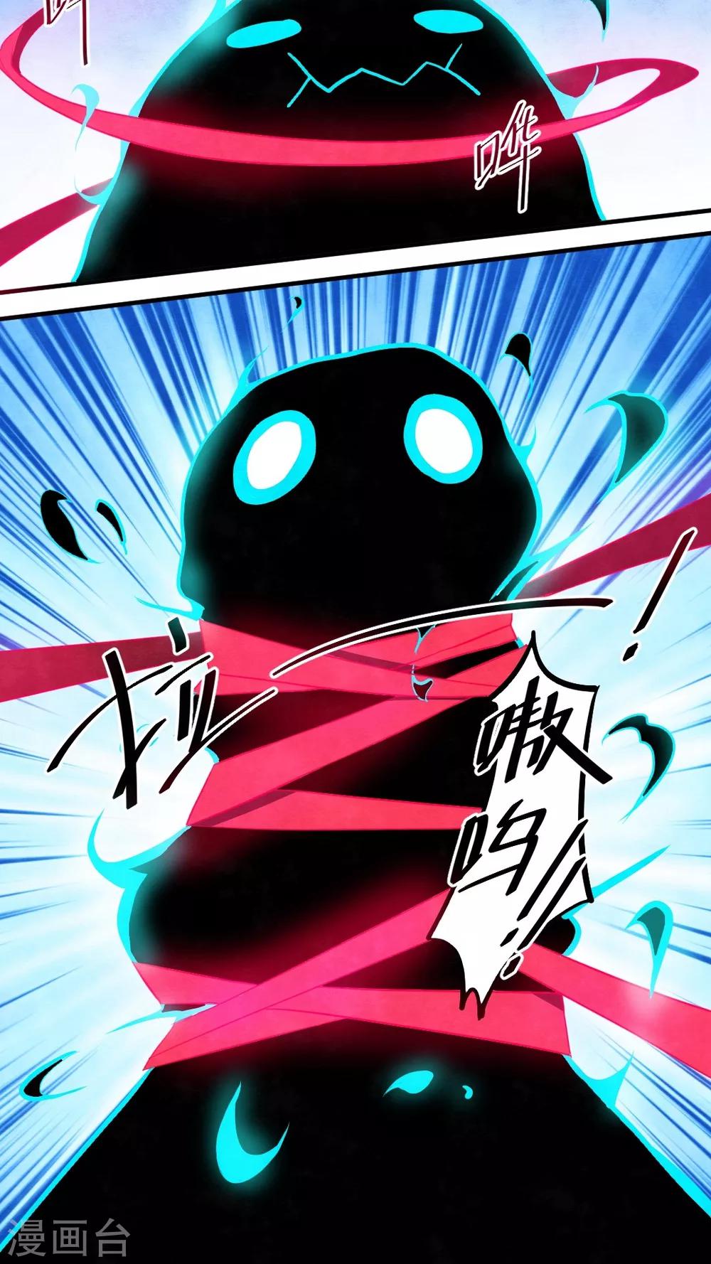 第37话12