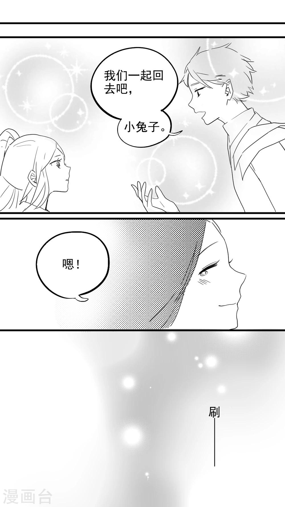番外15