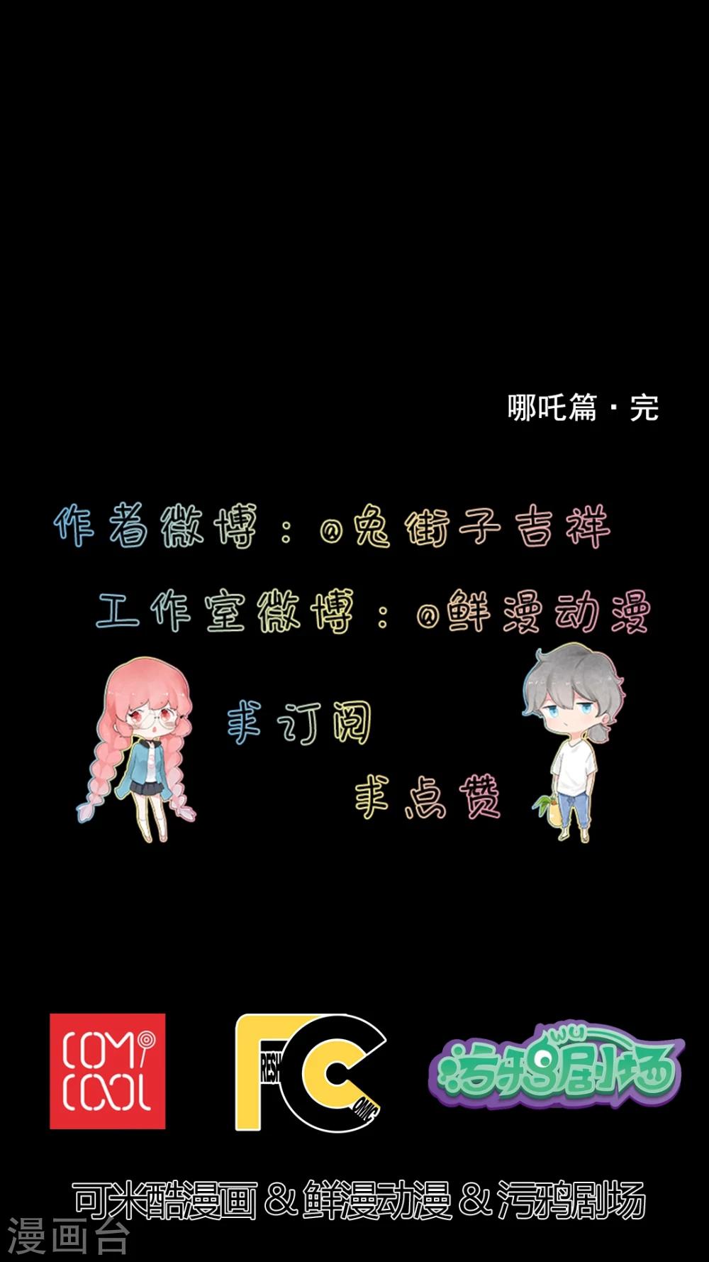 第38话14