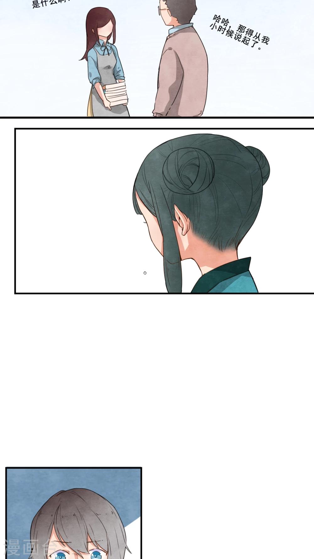 第25话7