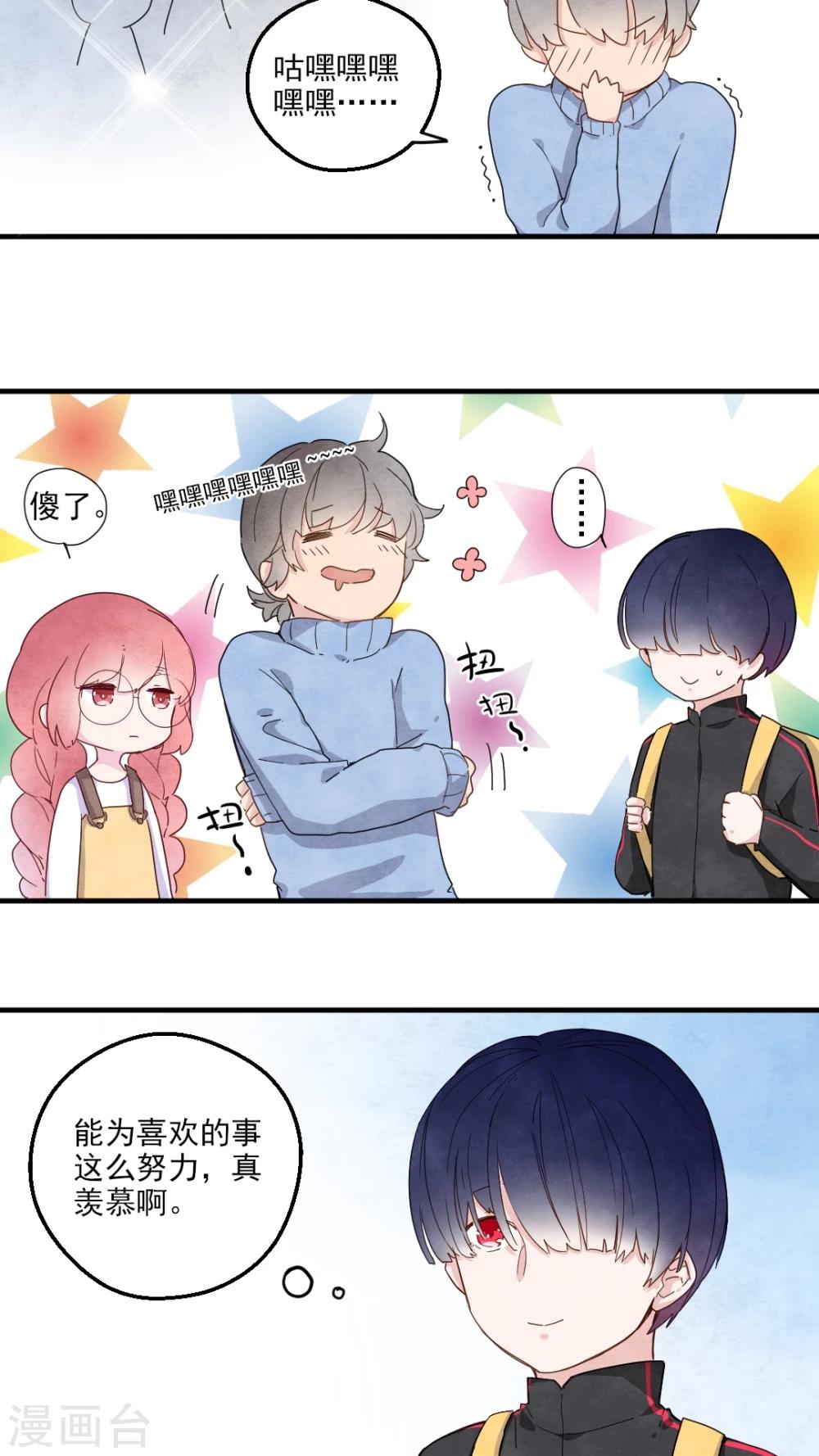 第30话12