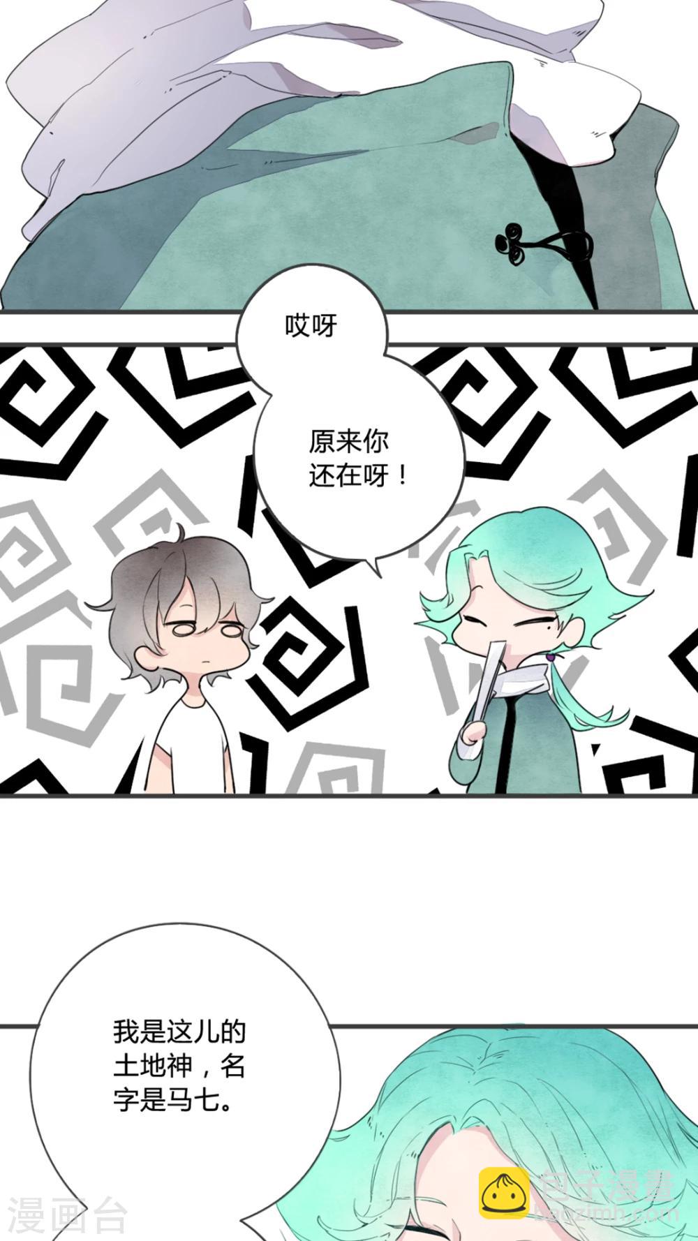 第4话15