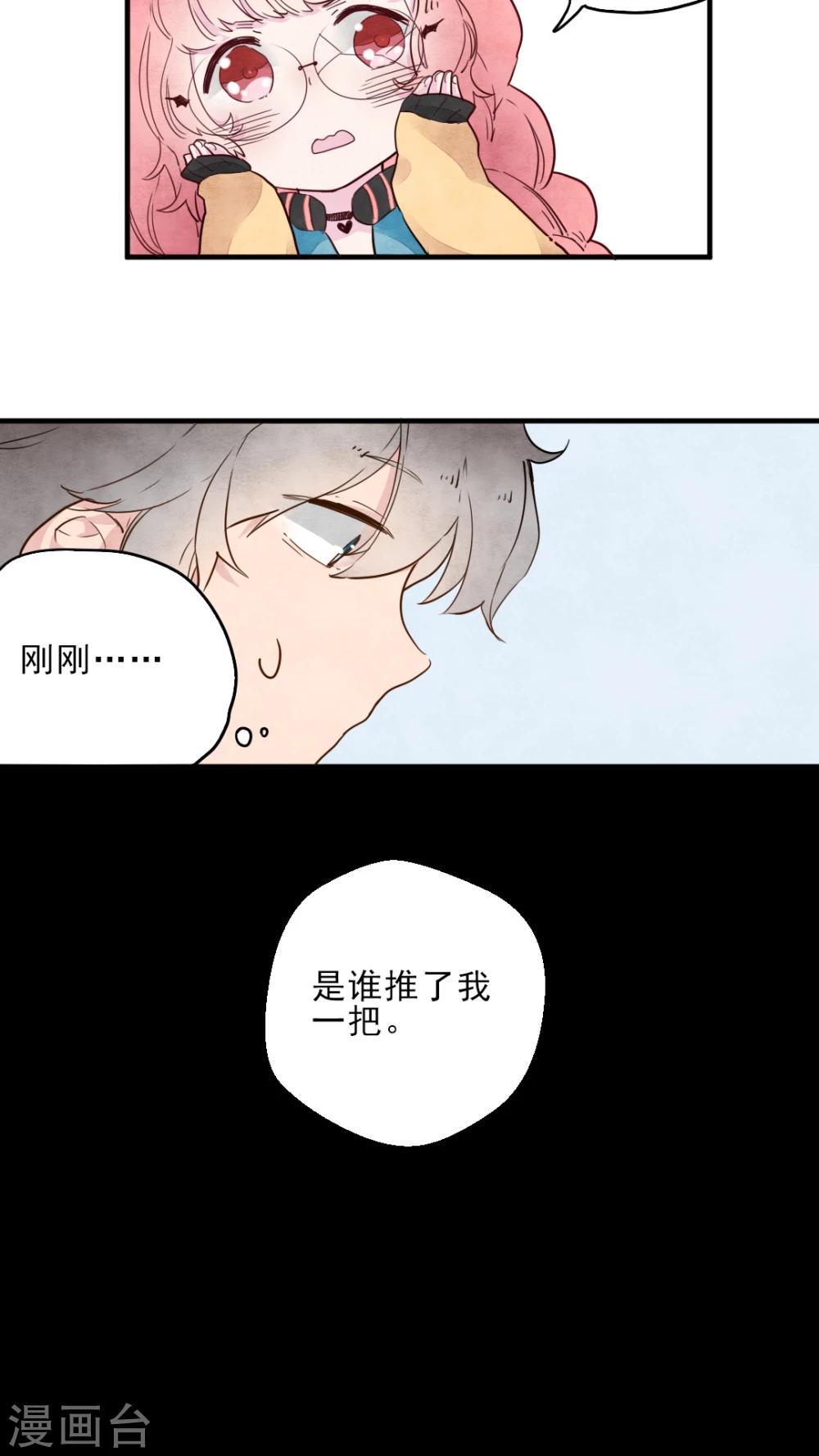 第11话14