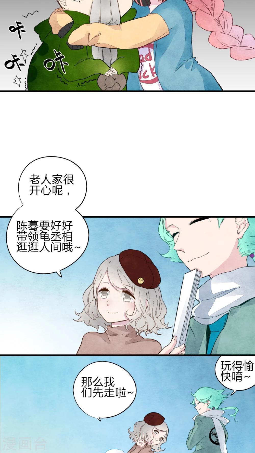 第10话11