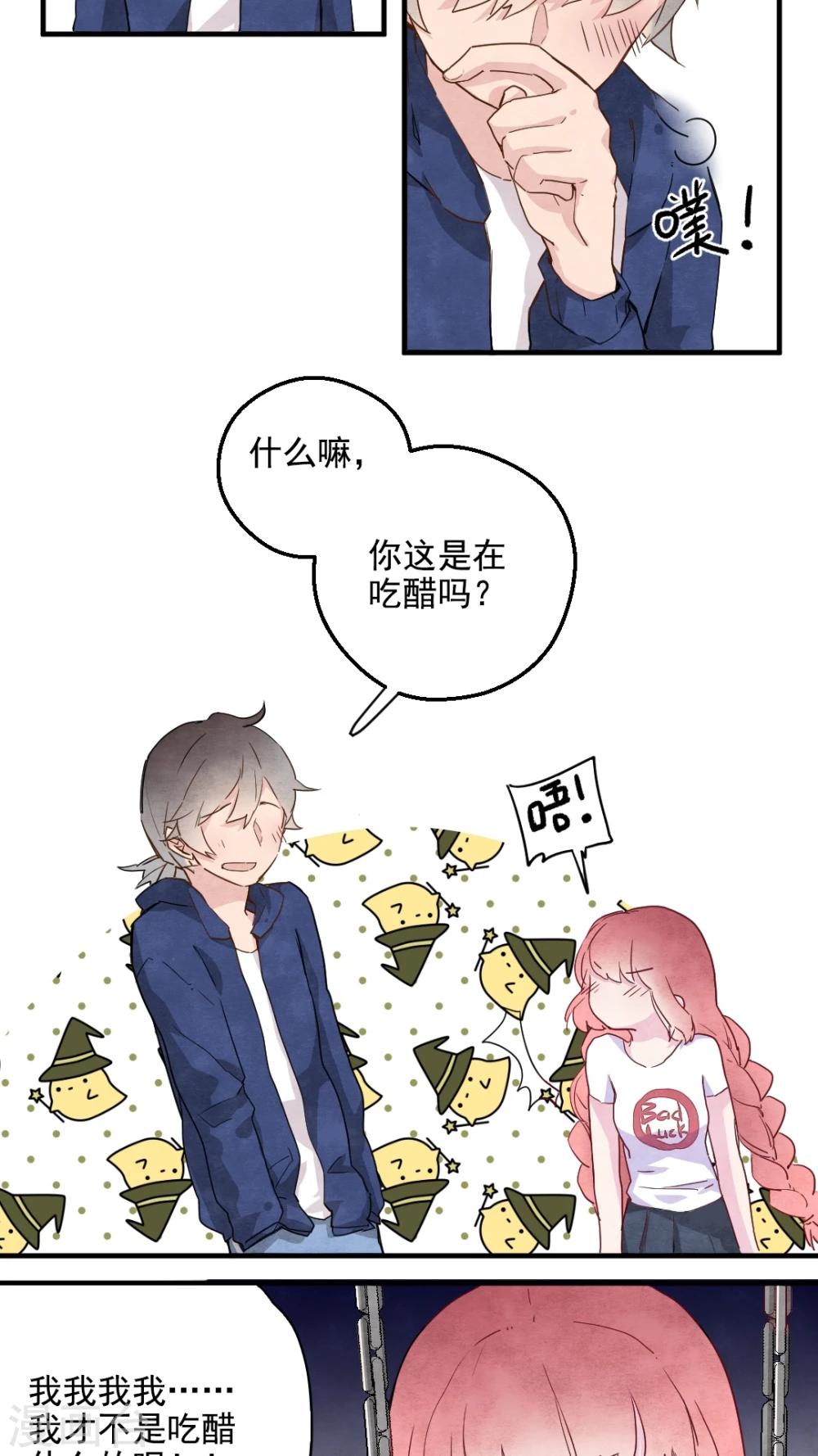 第28话13