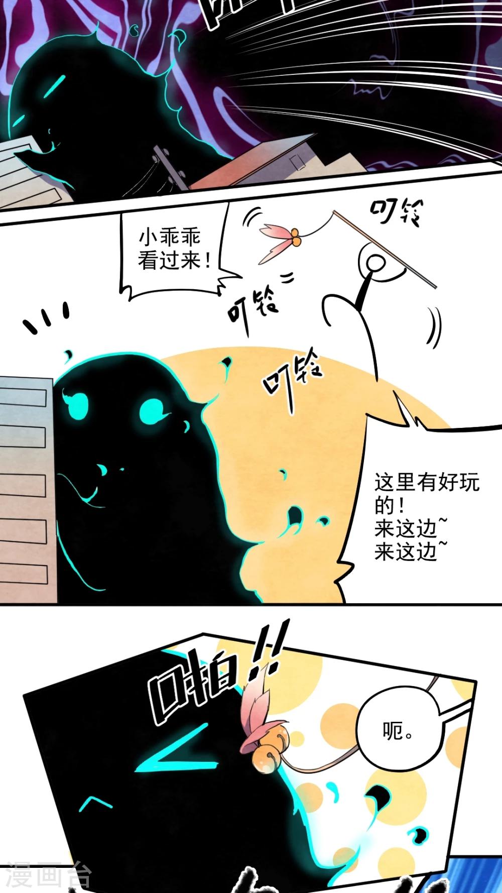 第37话5