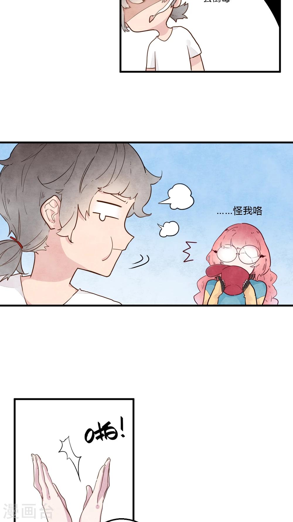第10话5