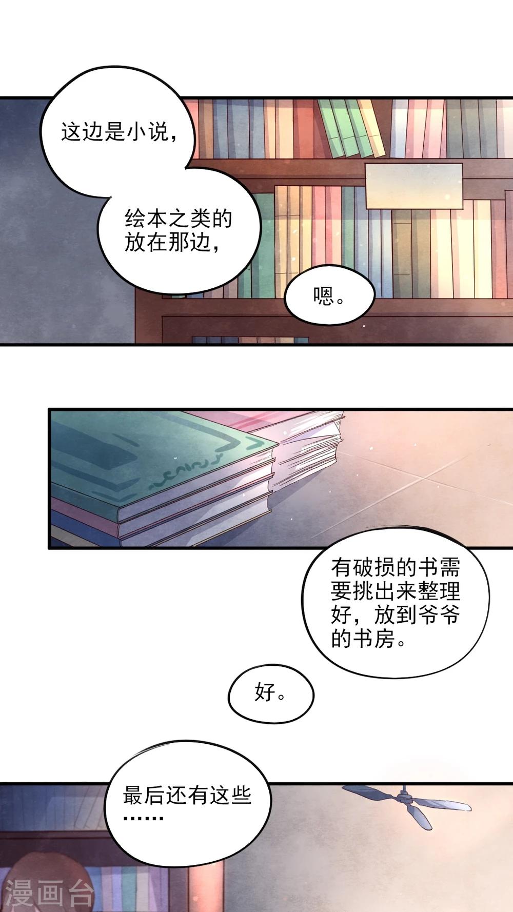 第43话1