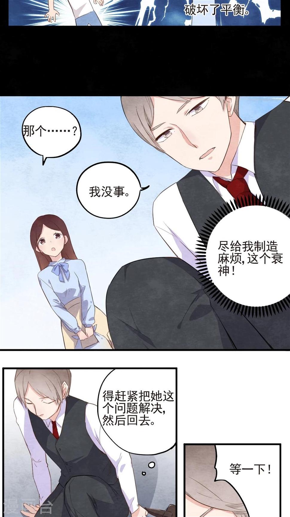 第40话5