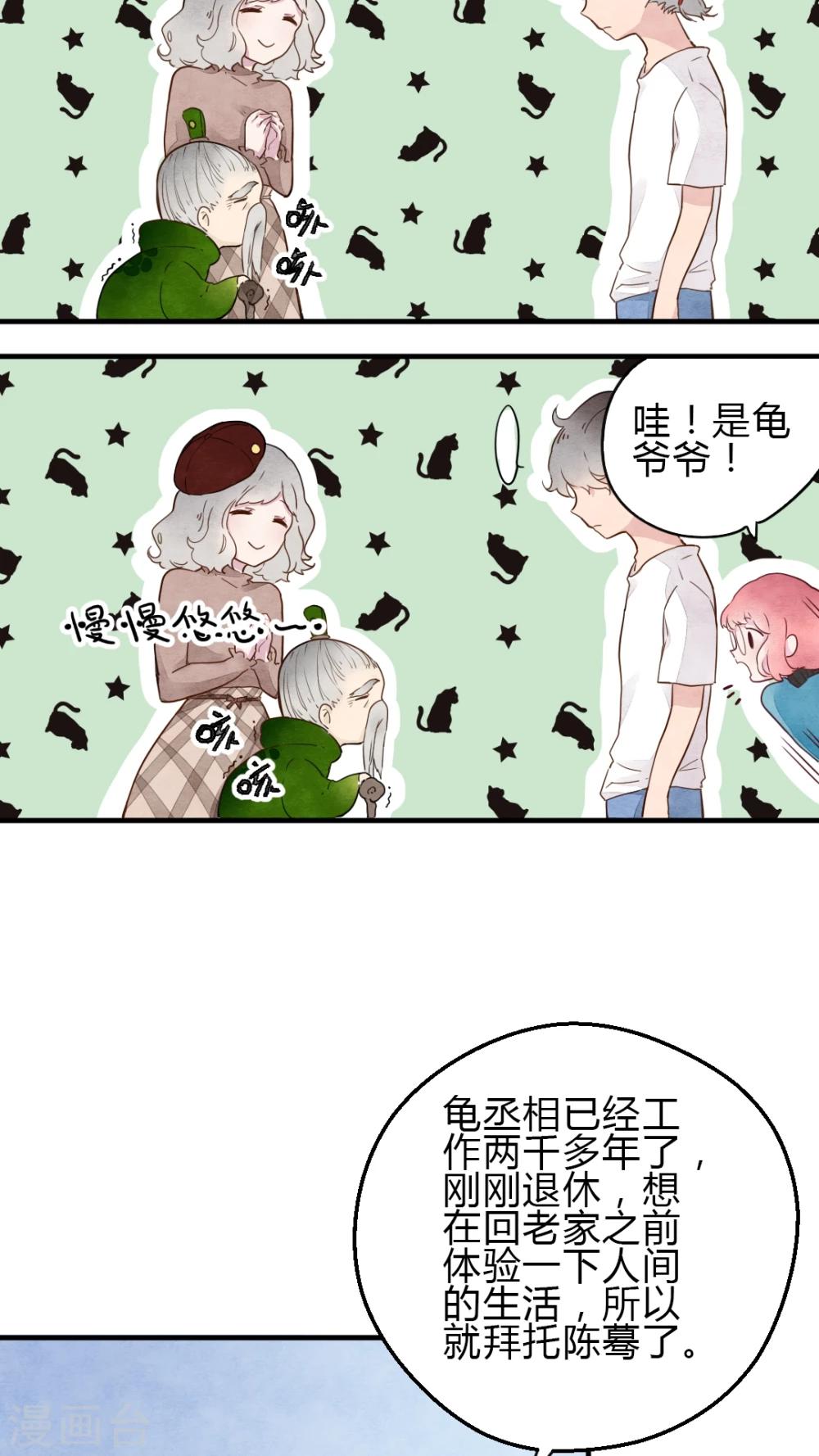 第10话8